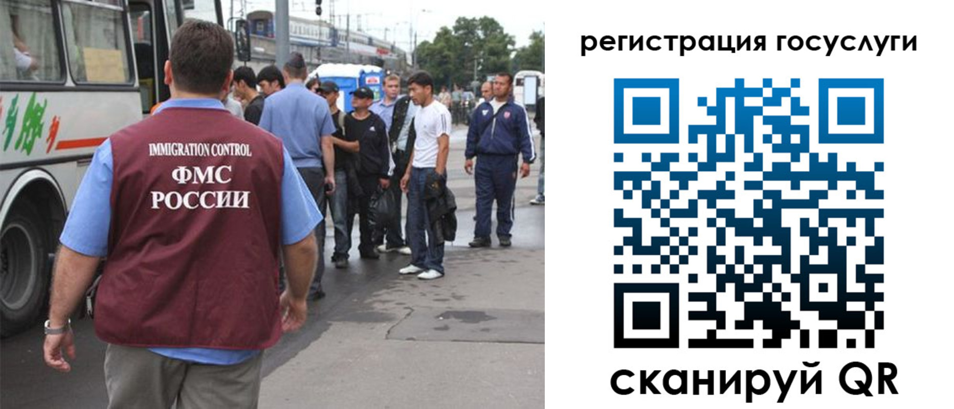 временная прописка в Осе