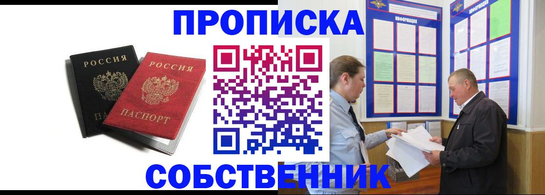 форма 3 в Осе