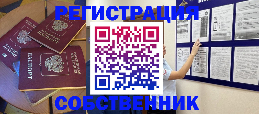 форма 3 в Осе