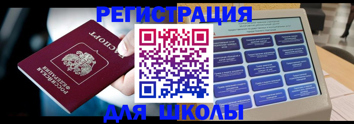 найти адрес прописки в Осе
